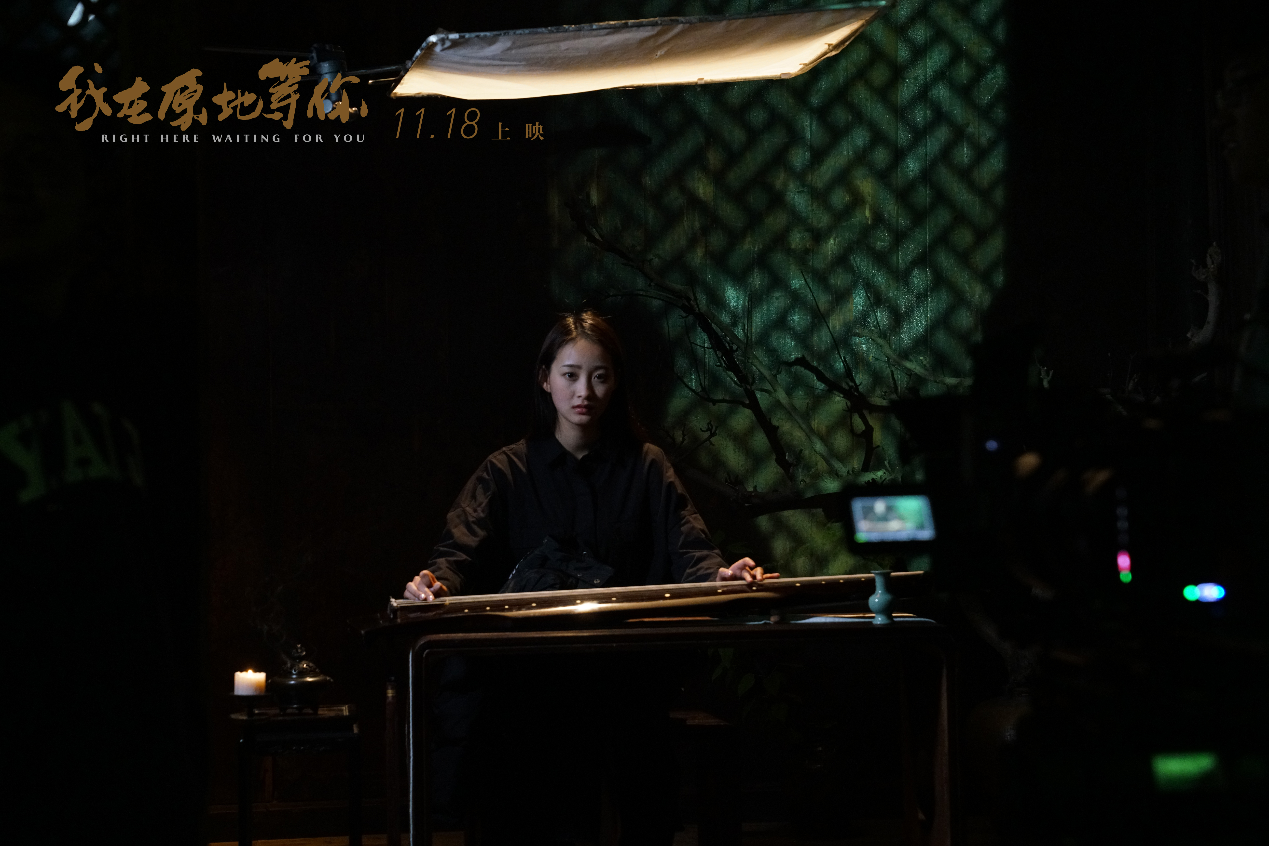 我在原地等你剧照的剧照