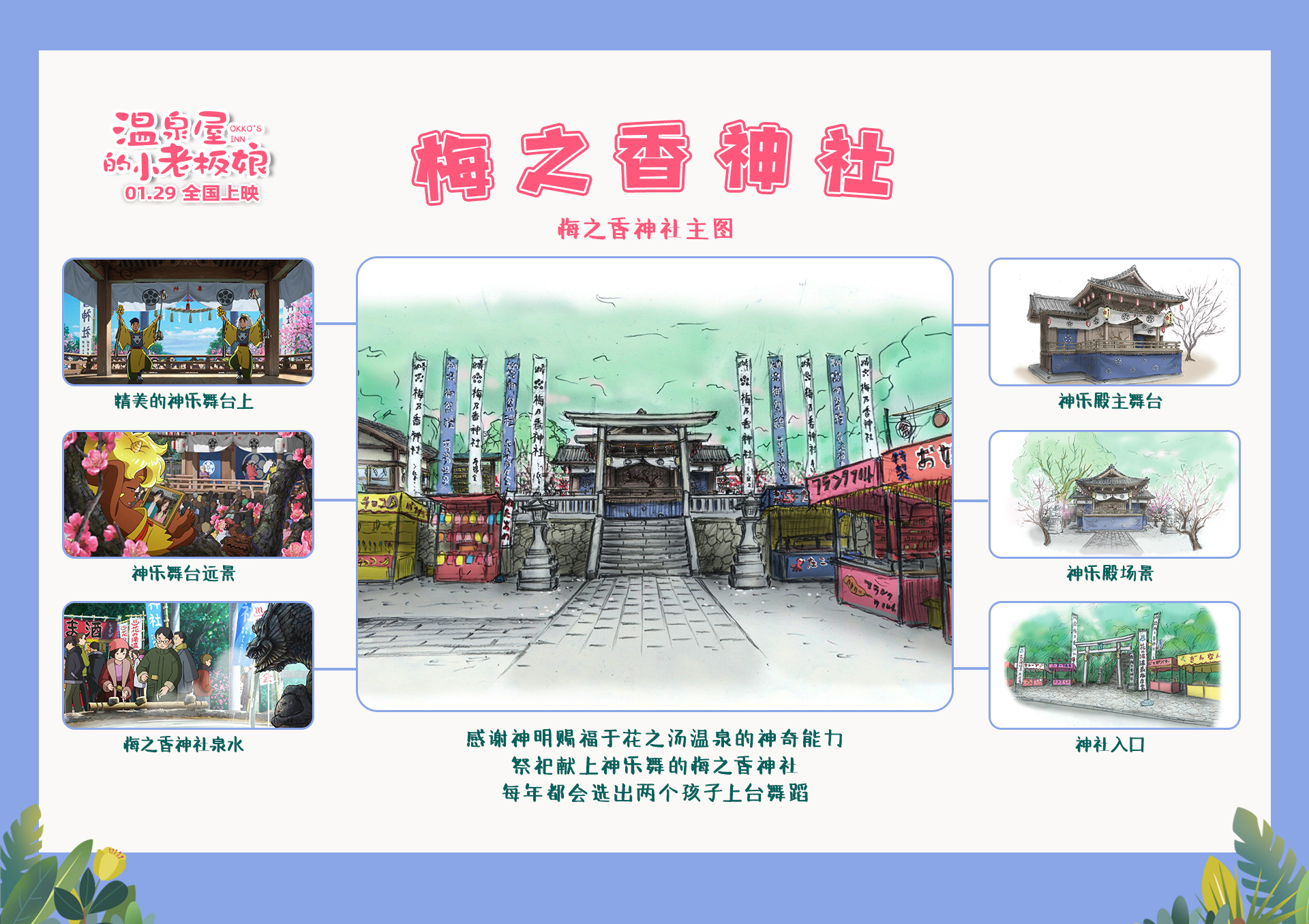 小学生老板娘剧照的剧照