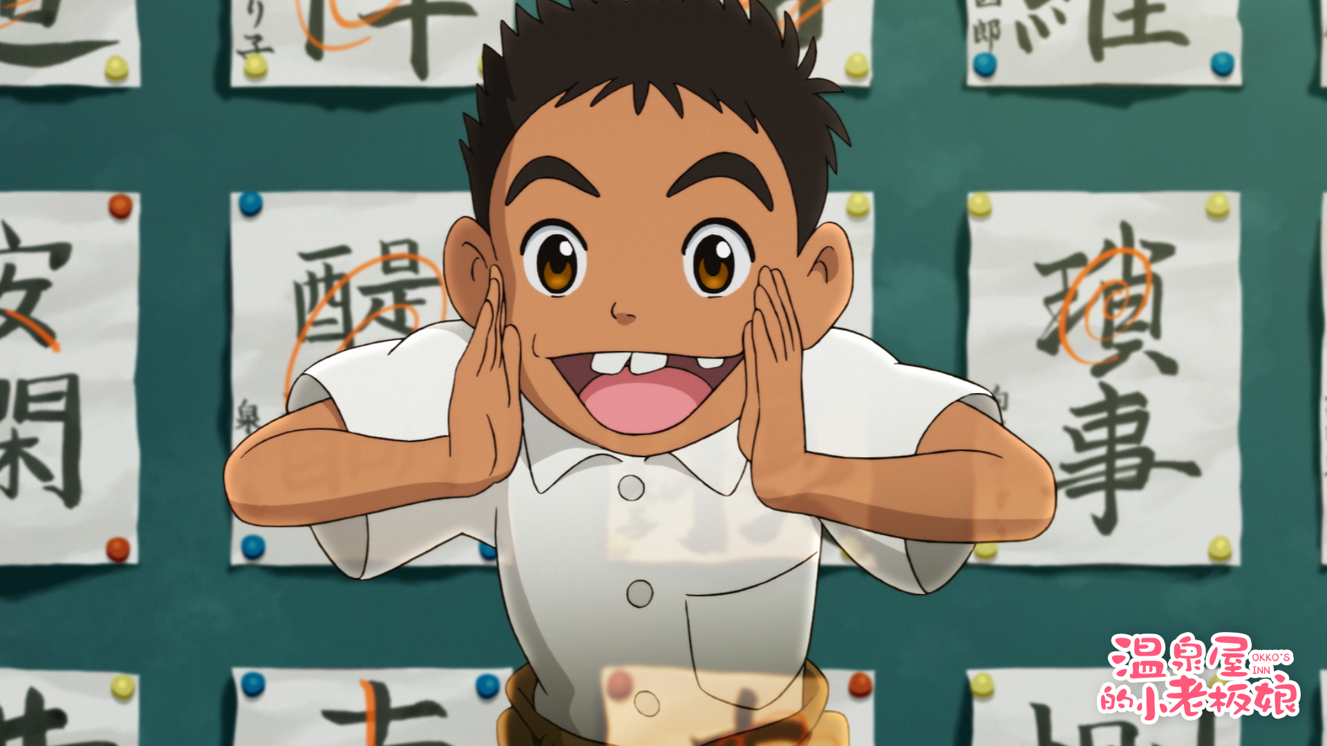 小学生老板娘剧照的剧照