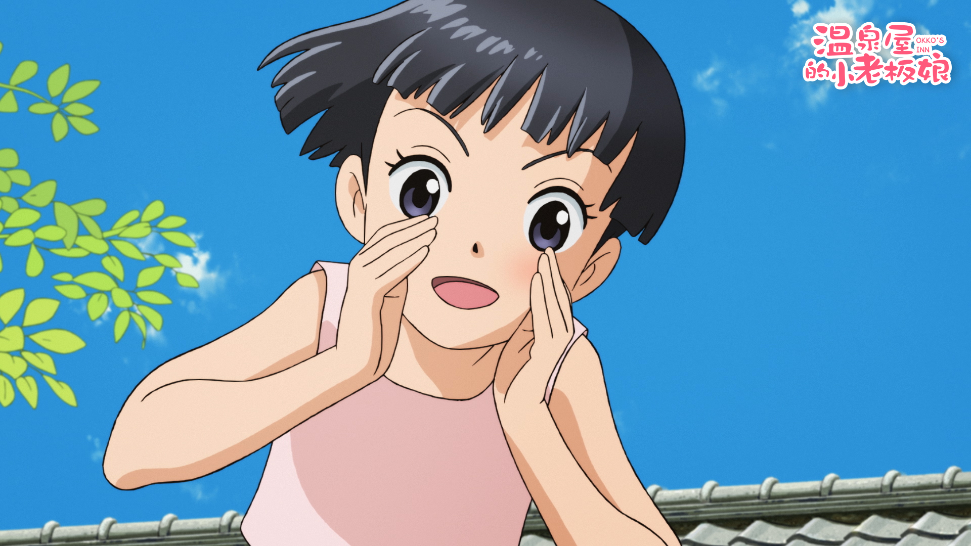 小学生老板娘剧照的剧照