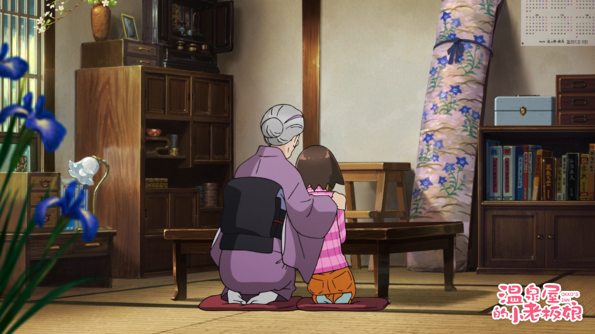 小学生老板娘剧照的剧照