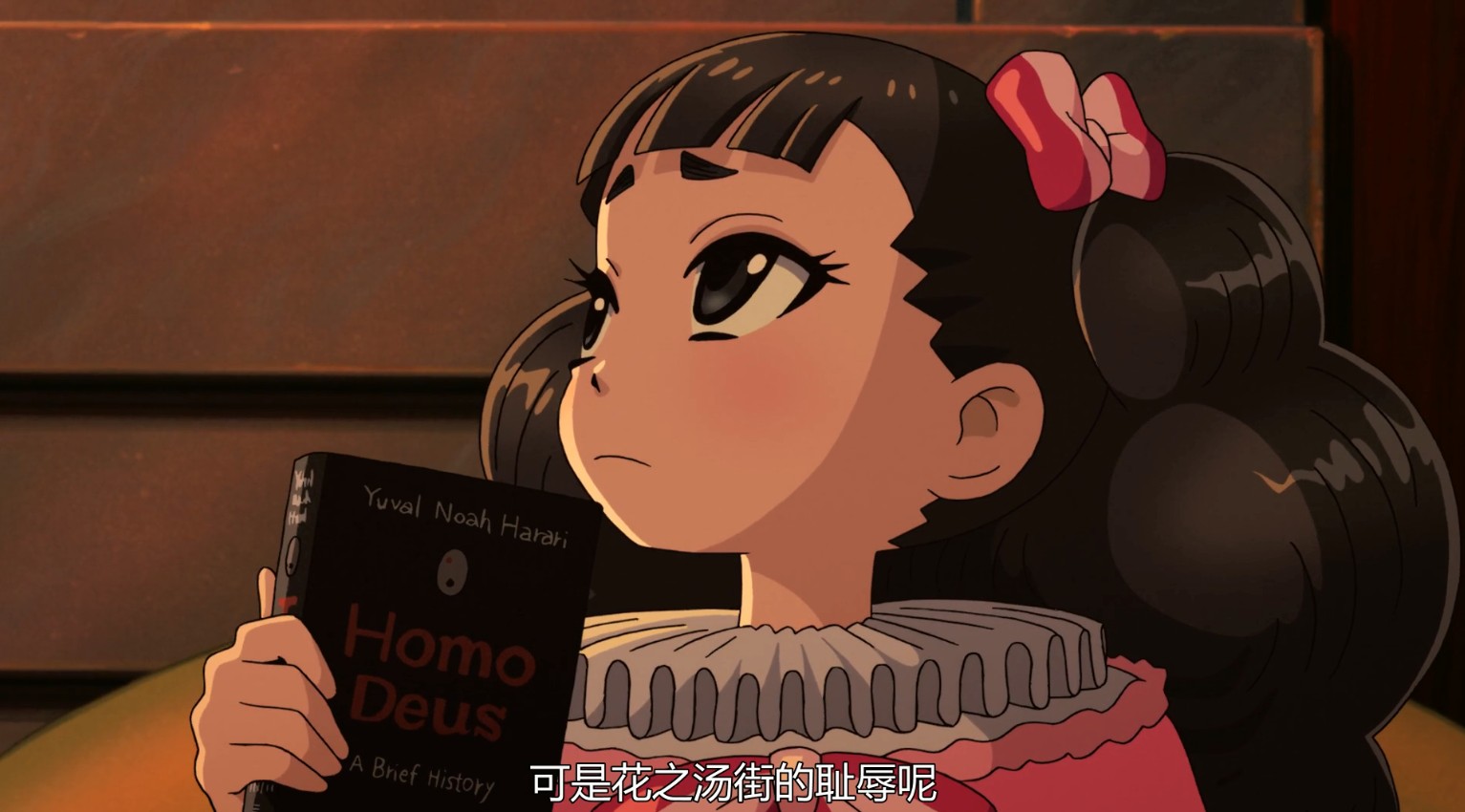 小学生老板娘剧照的剧照