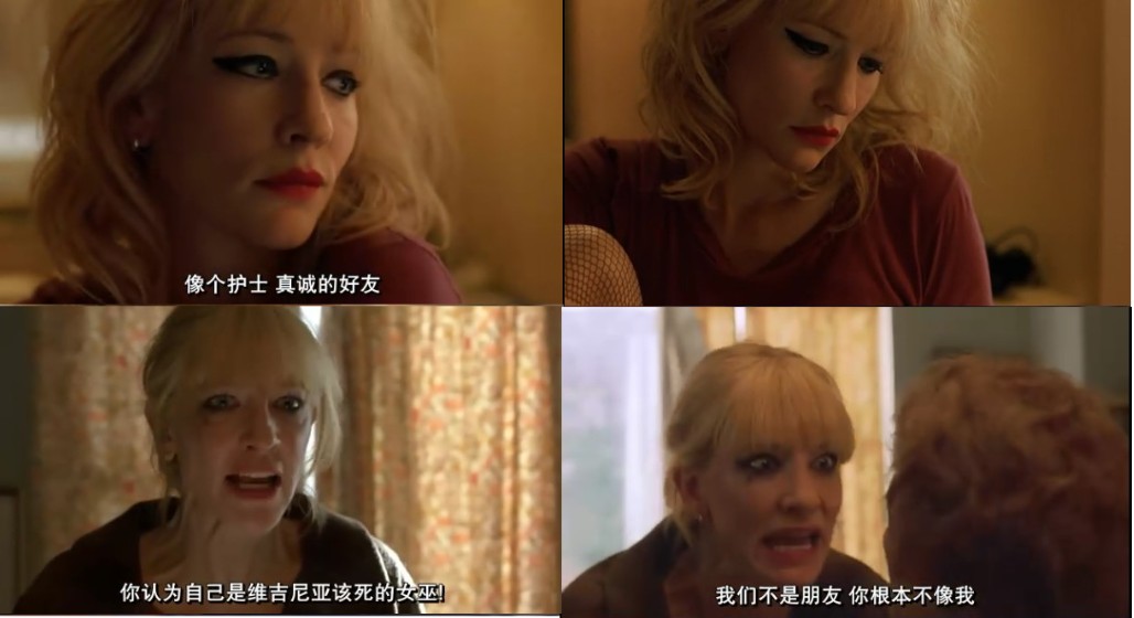 丑闻笔记剧照的剧照