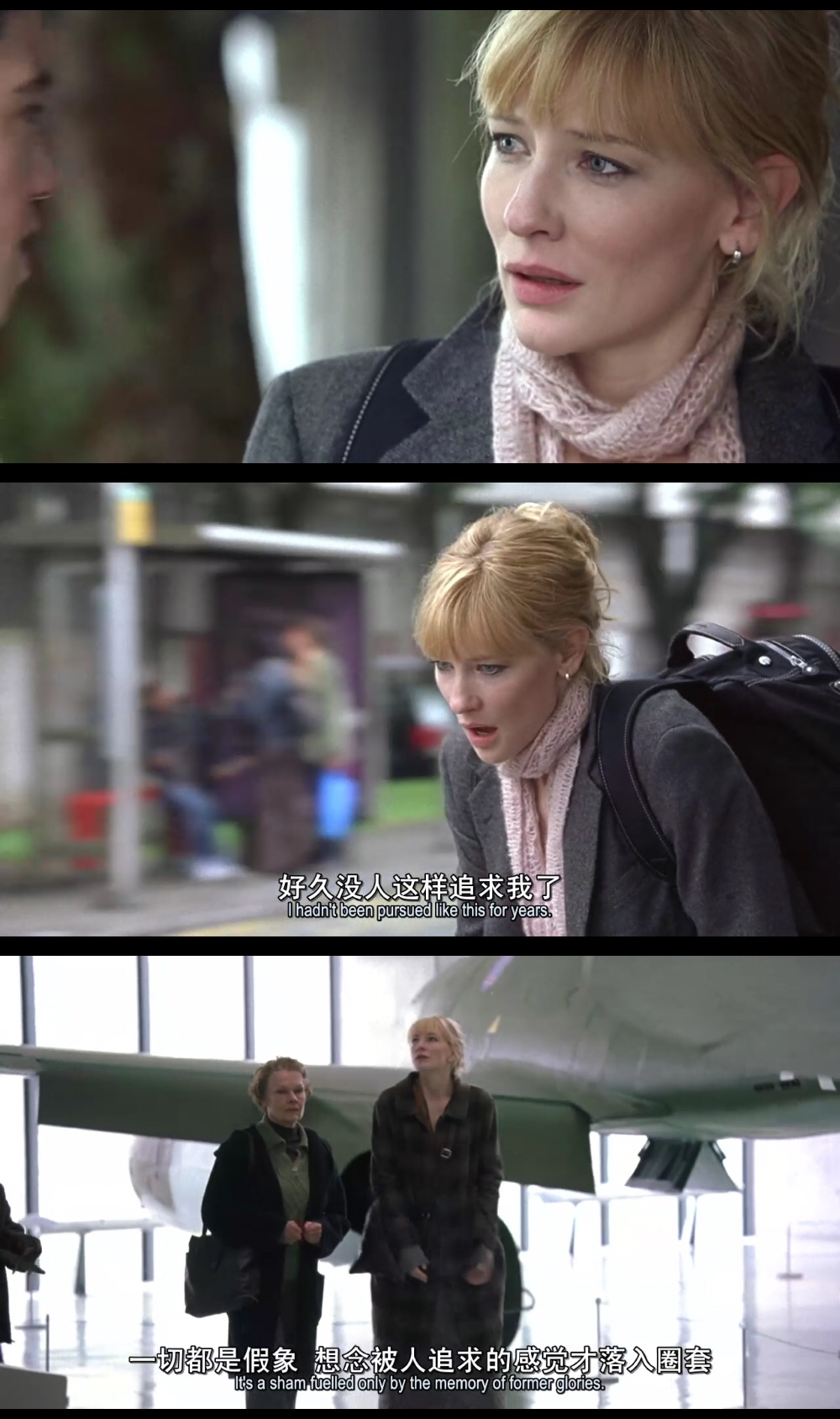 丑闻笔记剧照的剧照