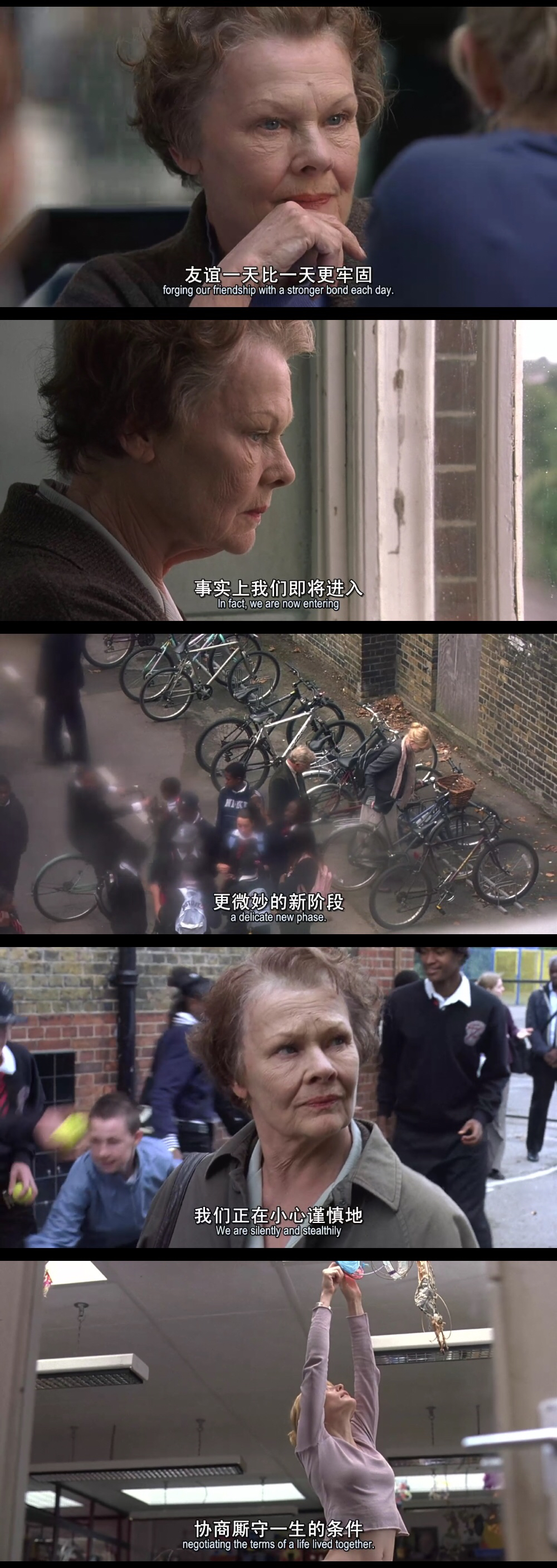 丑闻笔记剧照的剧照