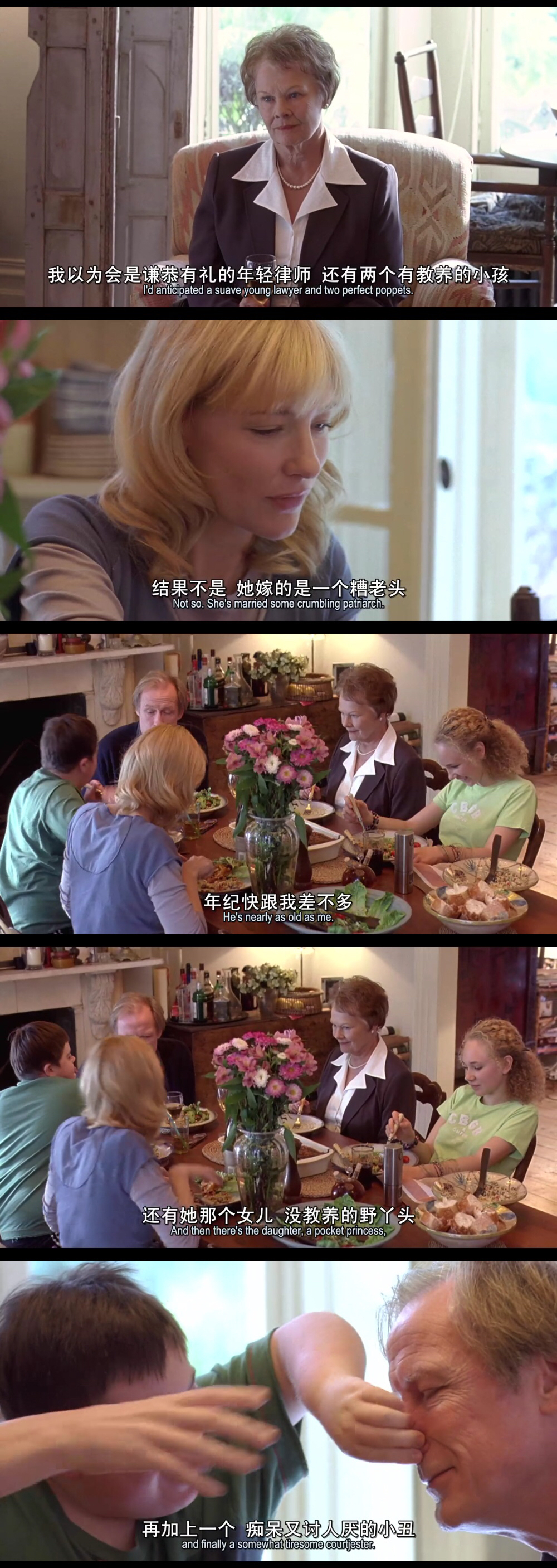 丑闻笔记剧照的剧照