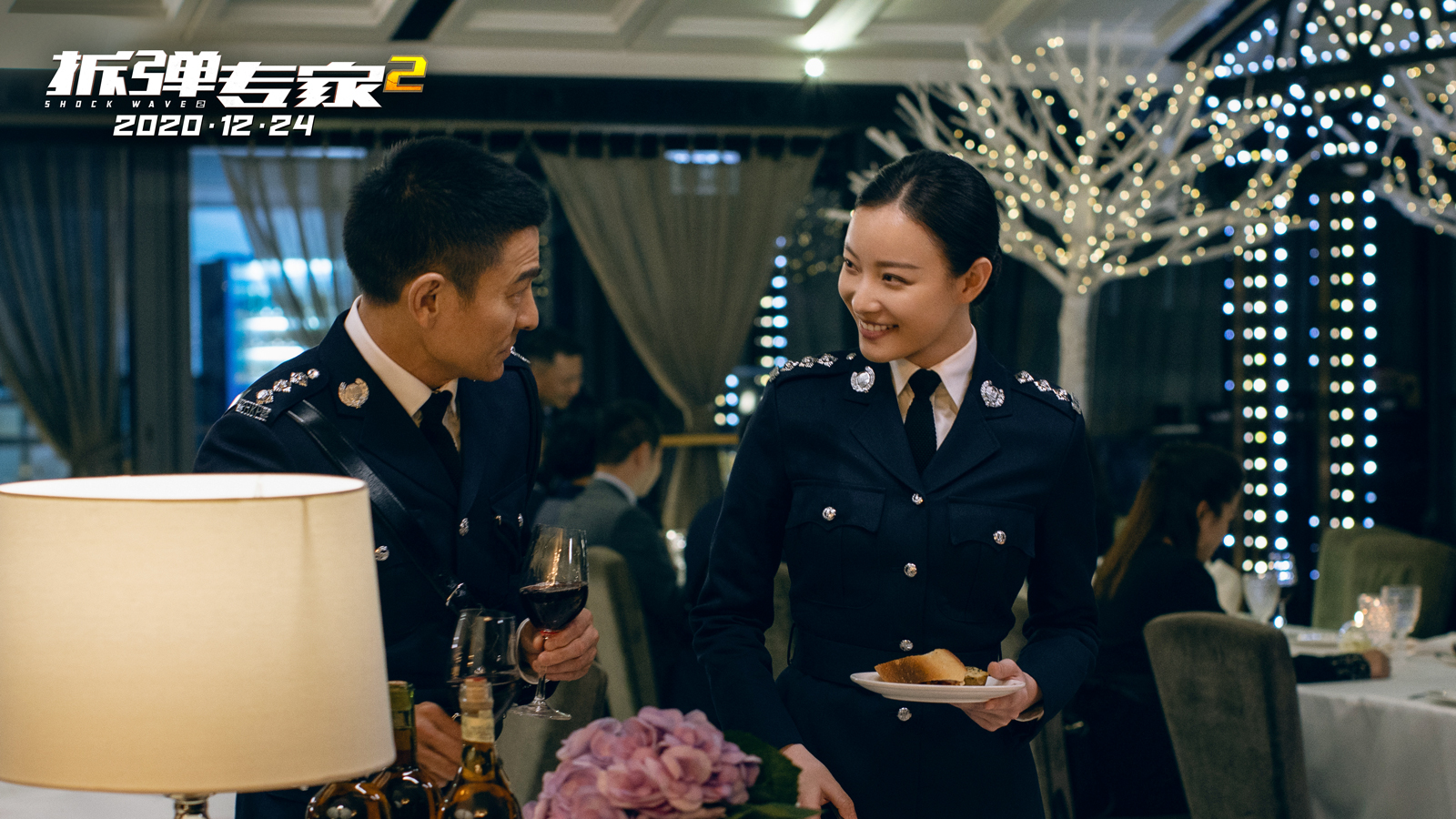 拆弹专家2剧照的剧照