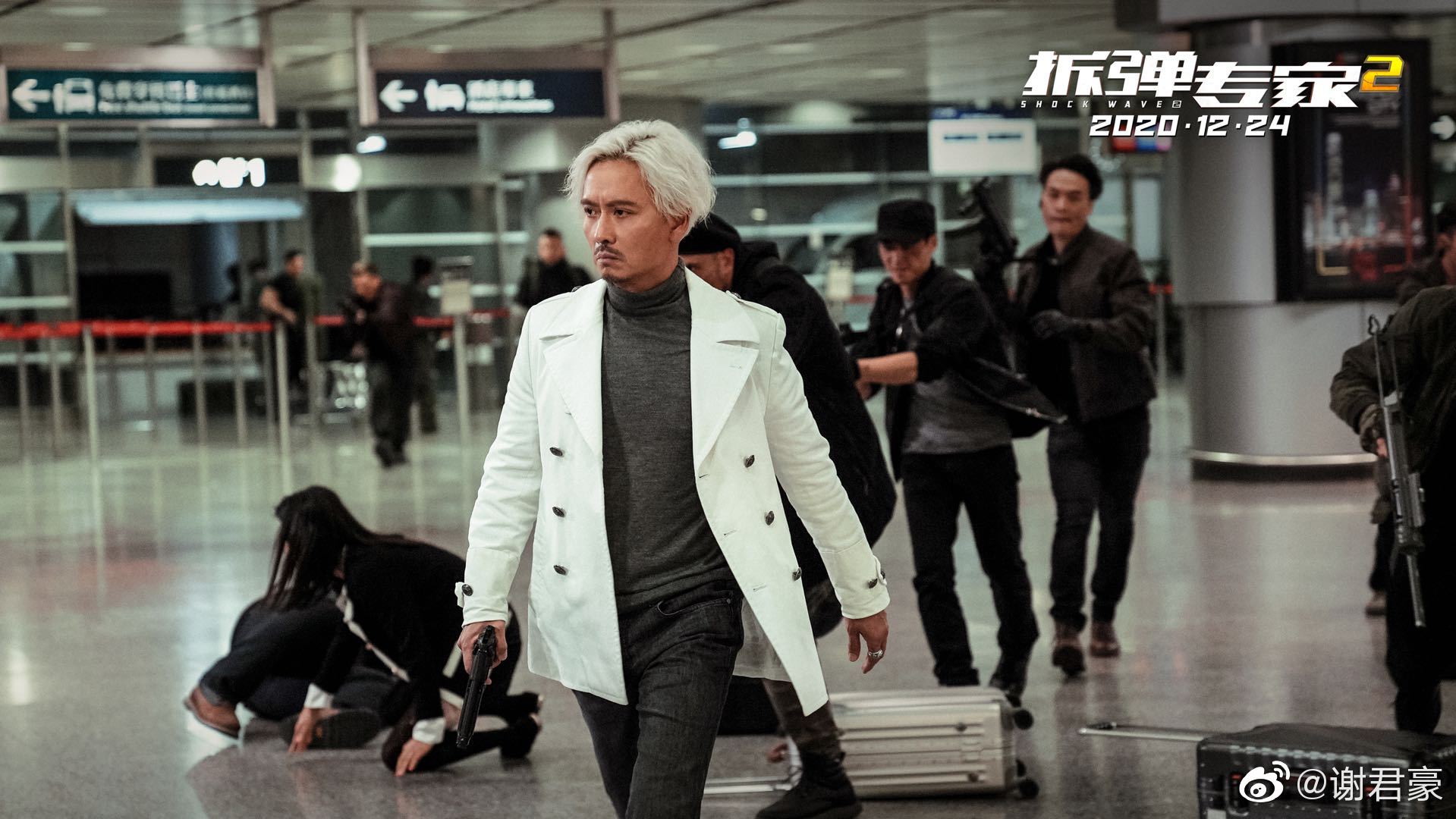 拆弹专家2剧照的剧照