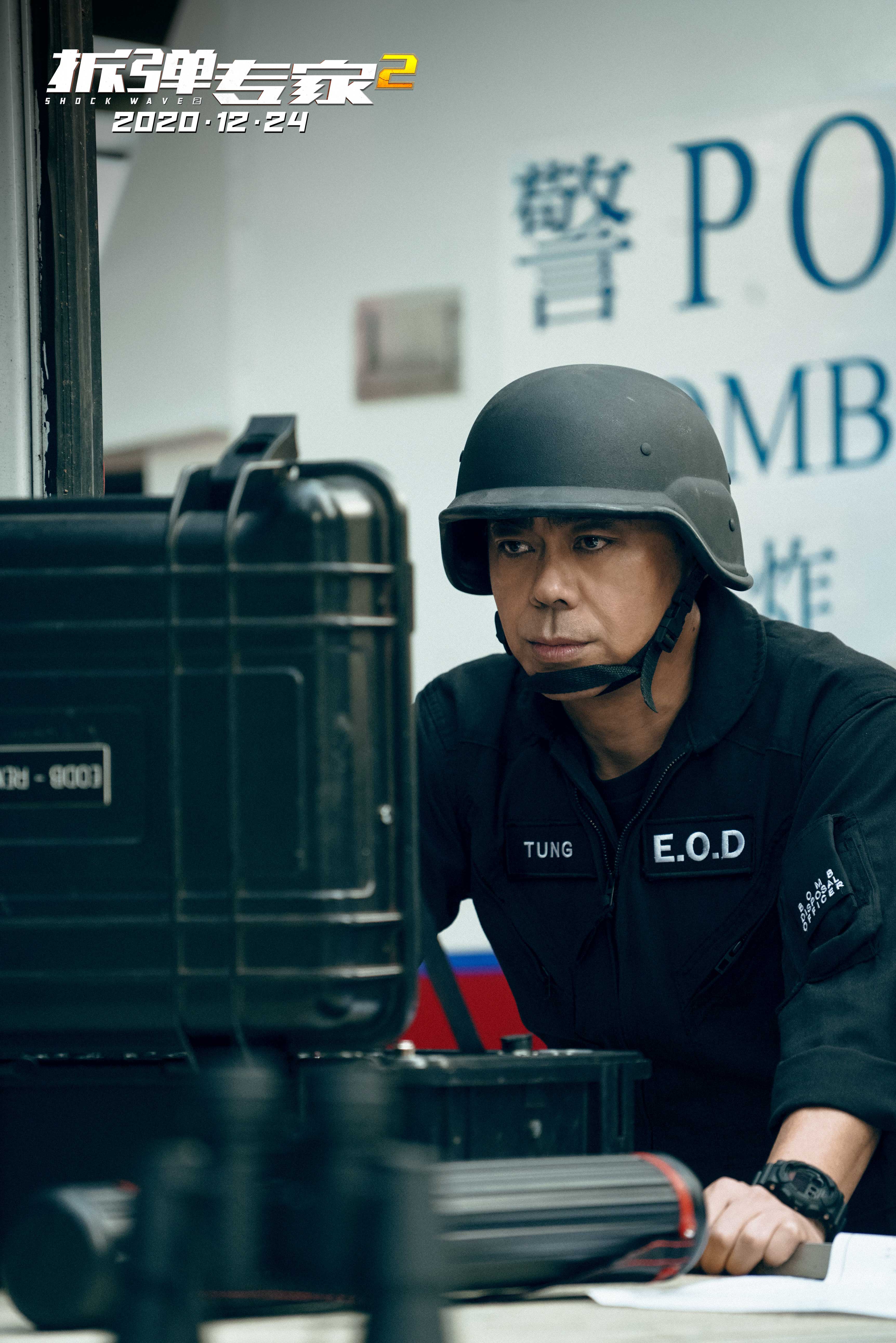 拆弹专家2剧照的剧照