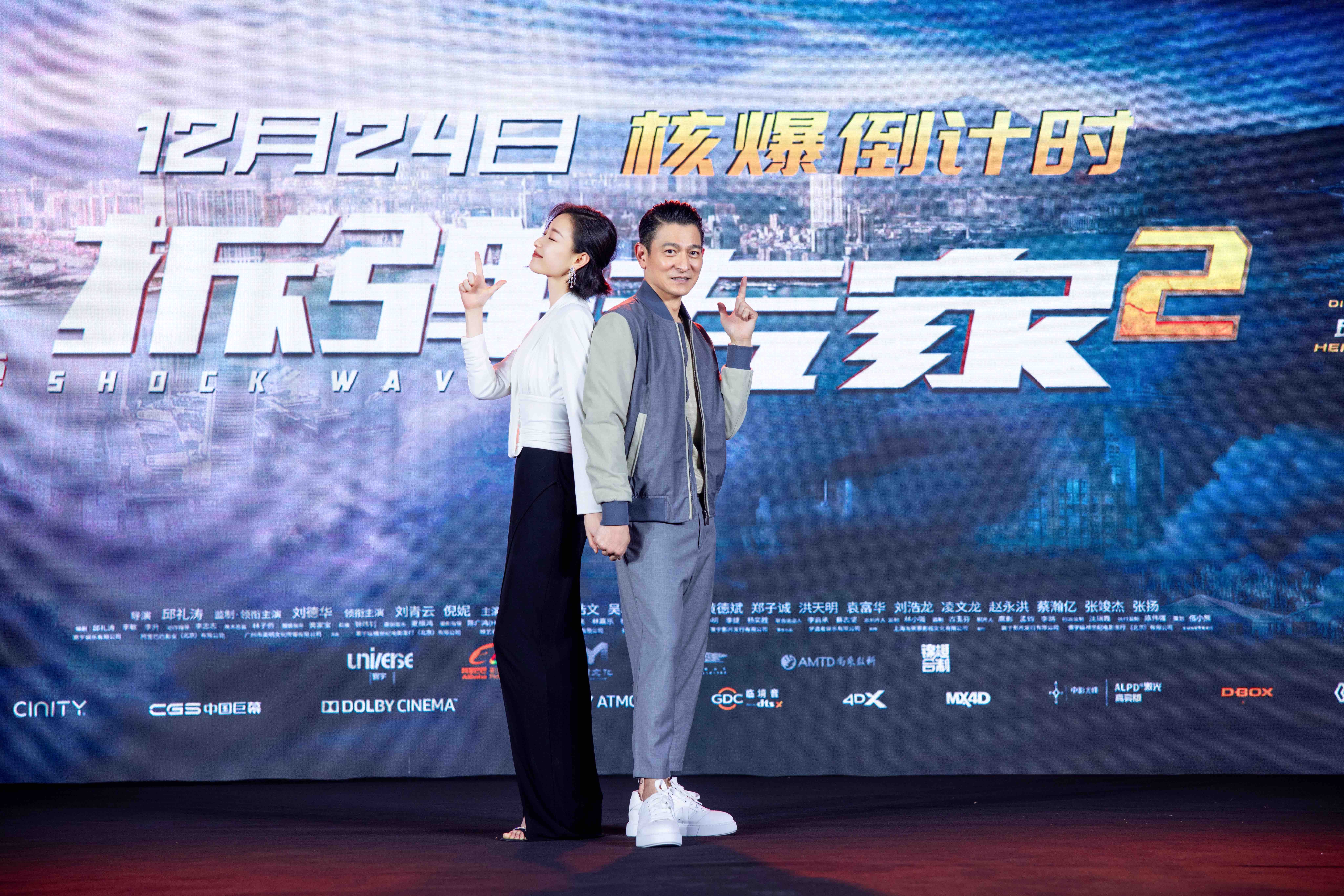 拆弹专家2剧照的剧照