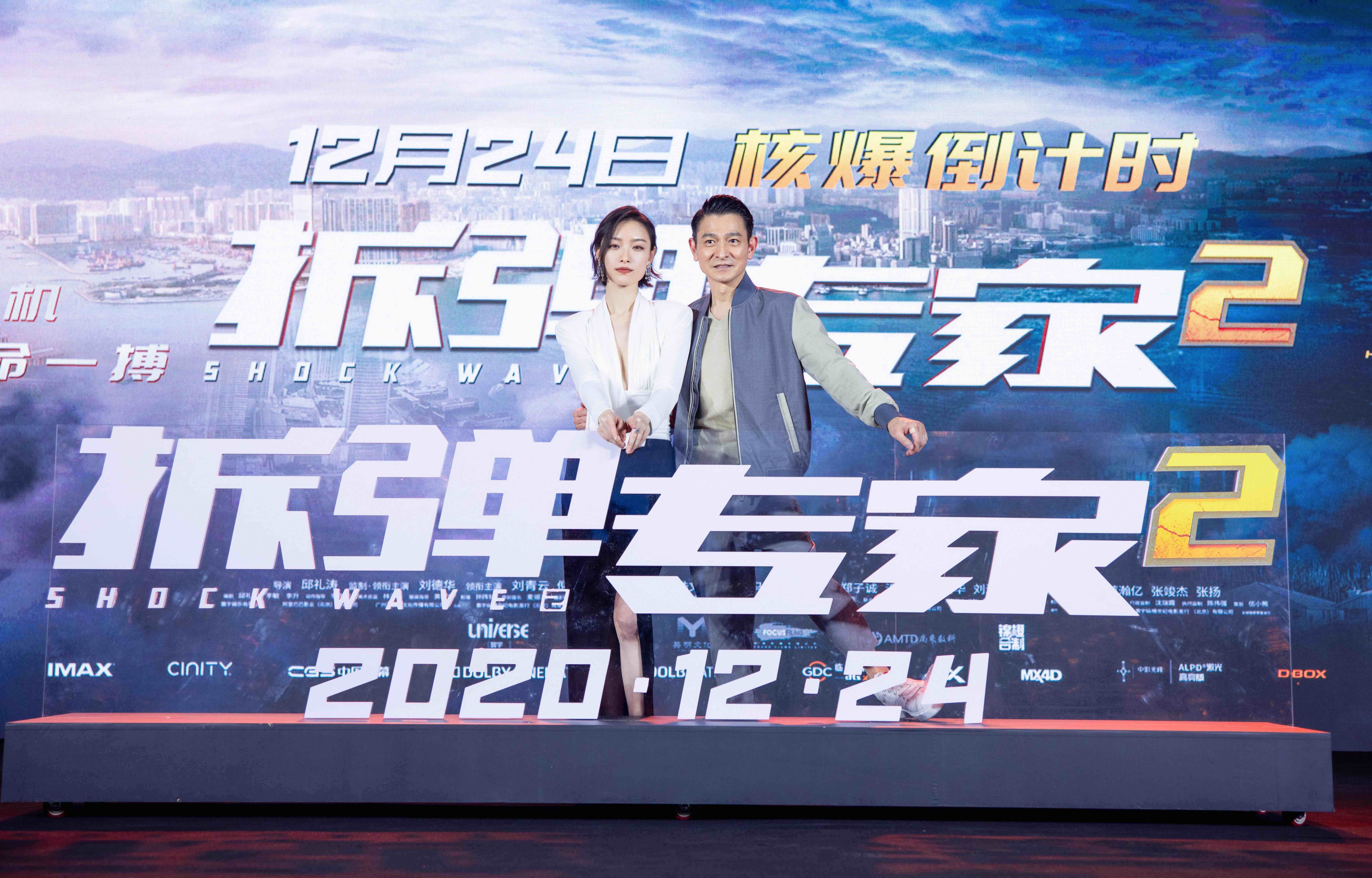 拆弹专家2剧照的剧照