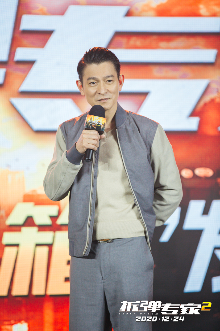 拆弹专家2剧照的剧照