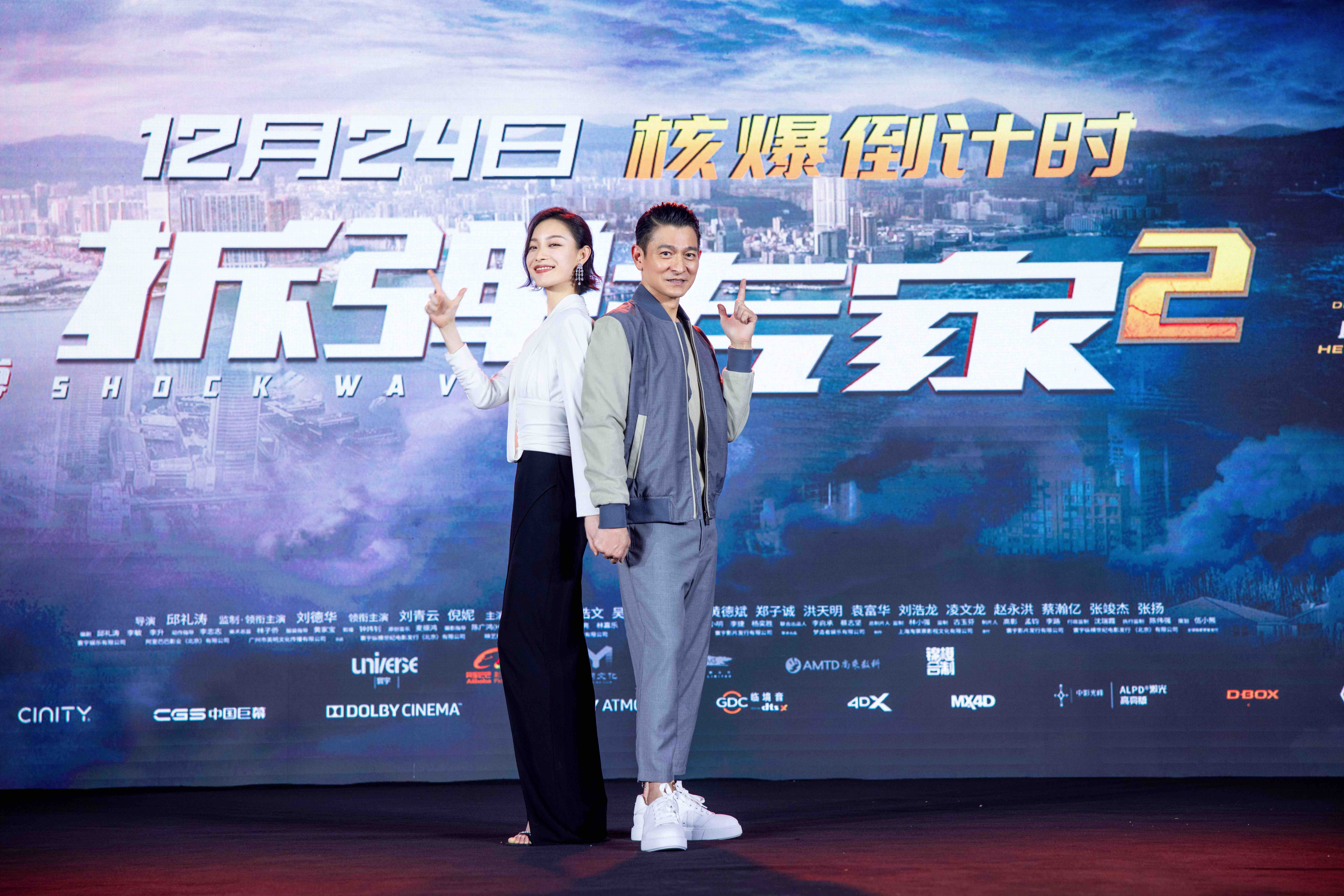 拆弹专家2剧照的剧照