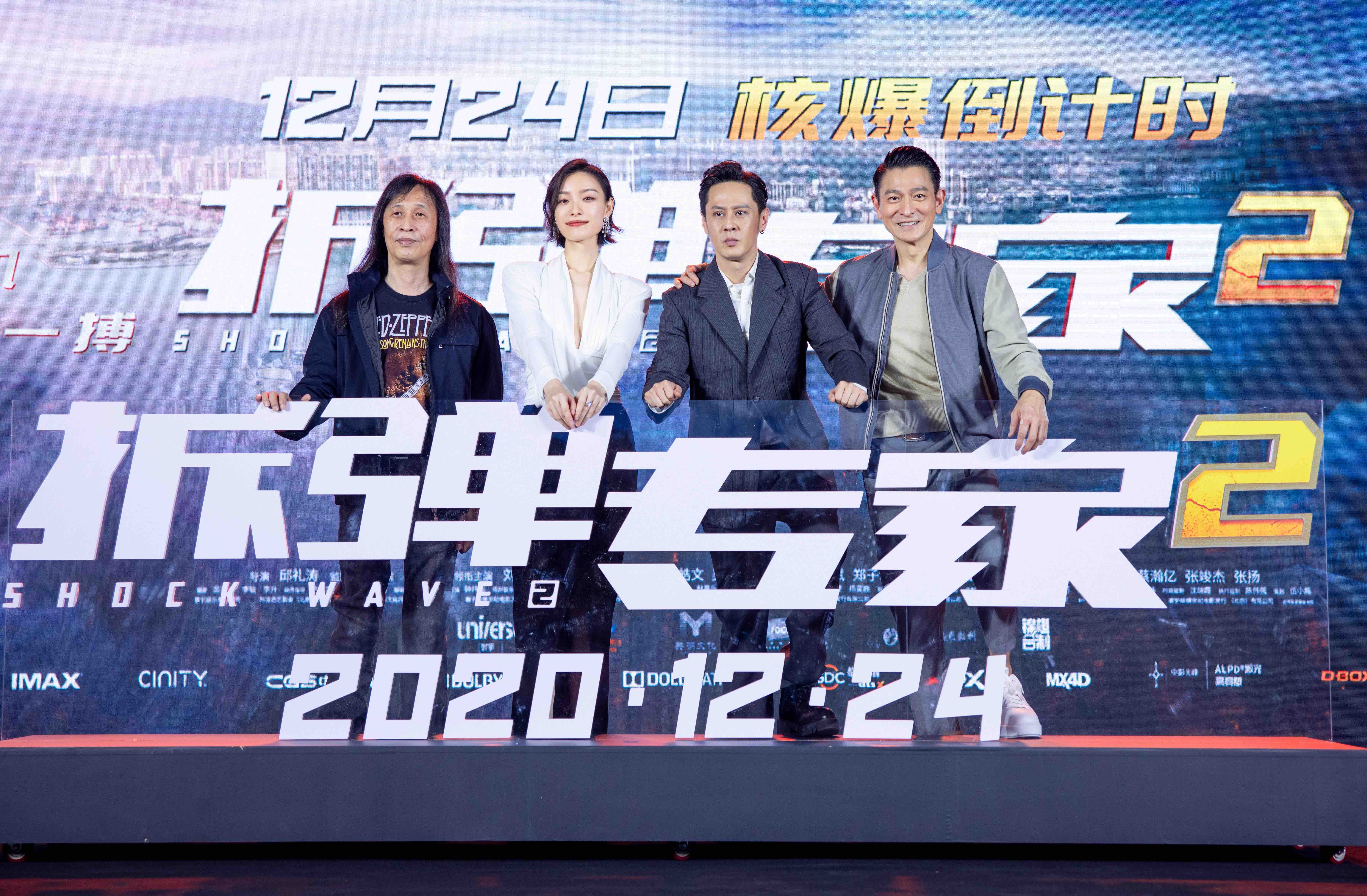 拆弹专家2剧照的剧照