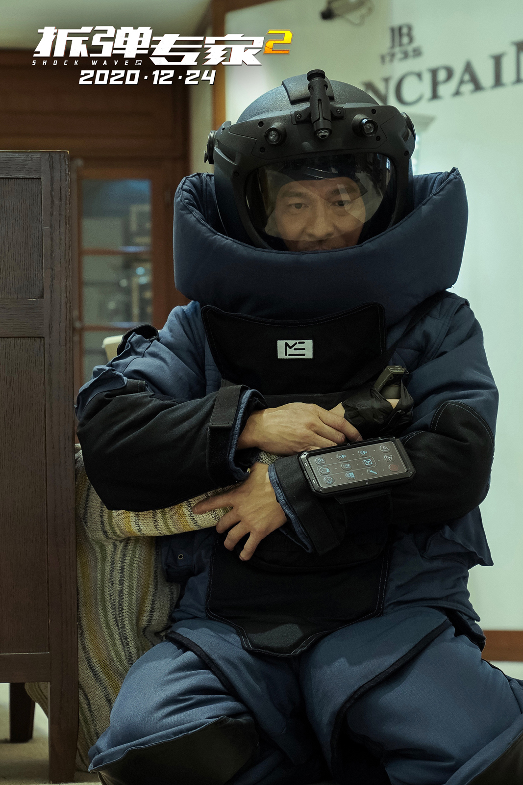 拆弹专家2剧照的剧照