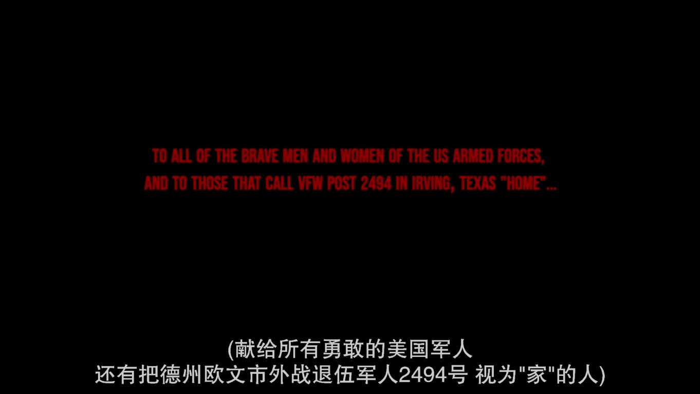 爆裂老兵剧照的剧照