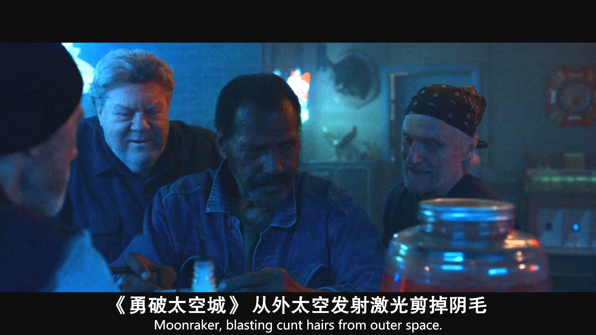 爆裂老兵剧照的剧照