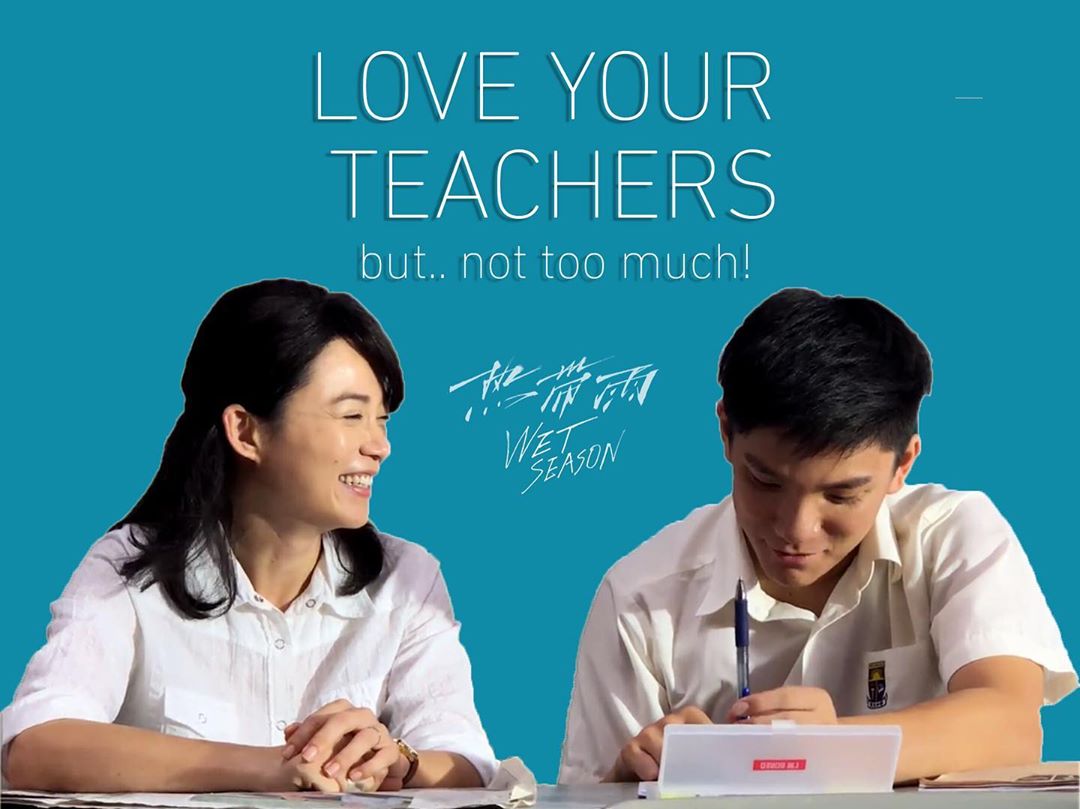 热带雨剧照的剧照