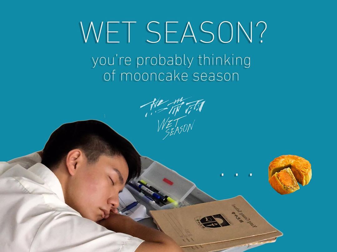 热带雨剧照的剧照