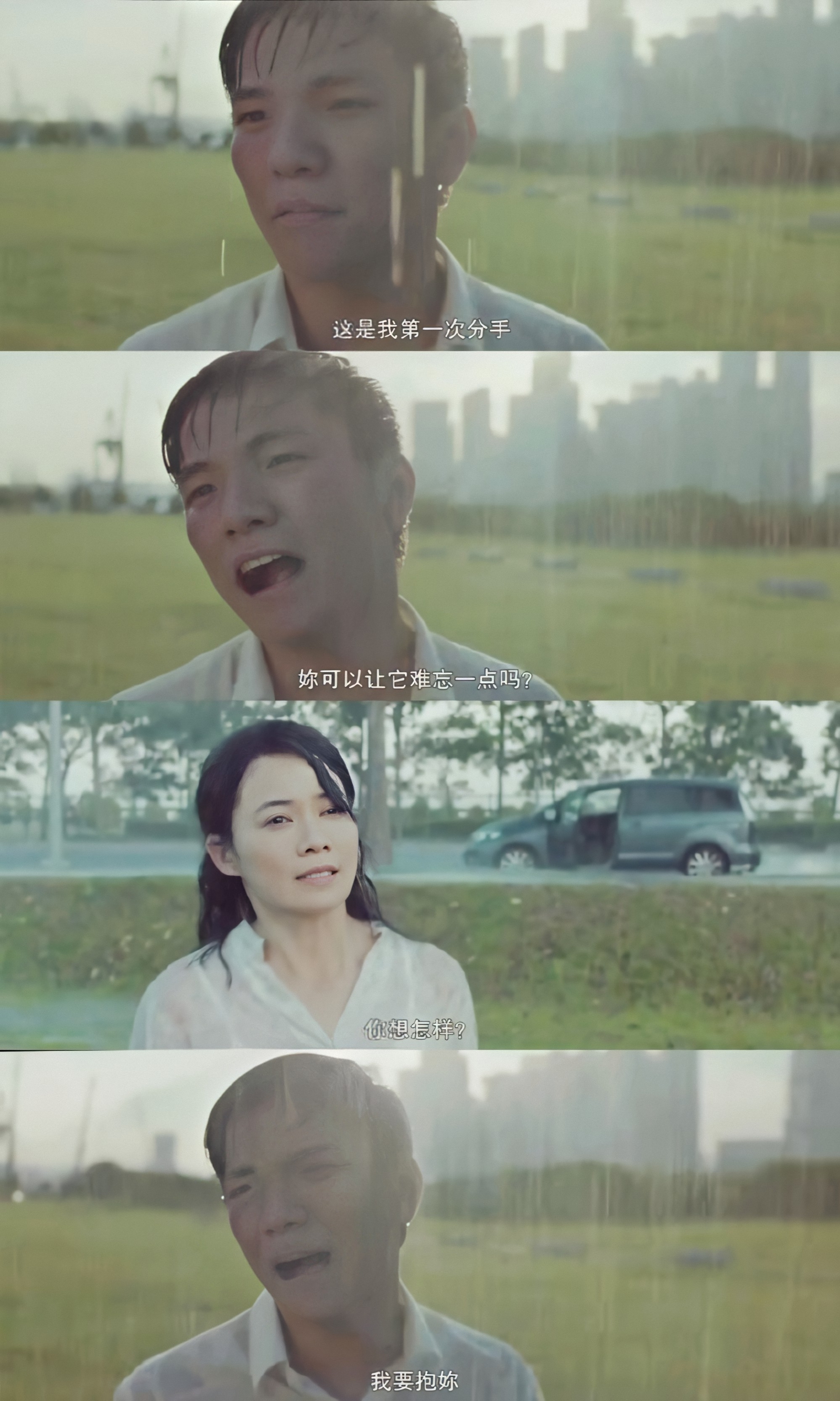 热带雨剧照的剧照