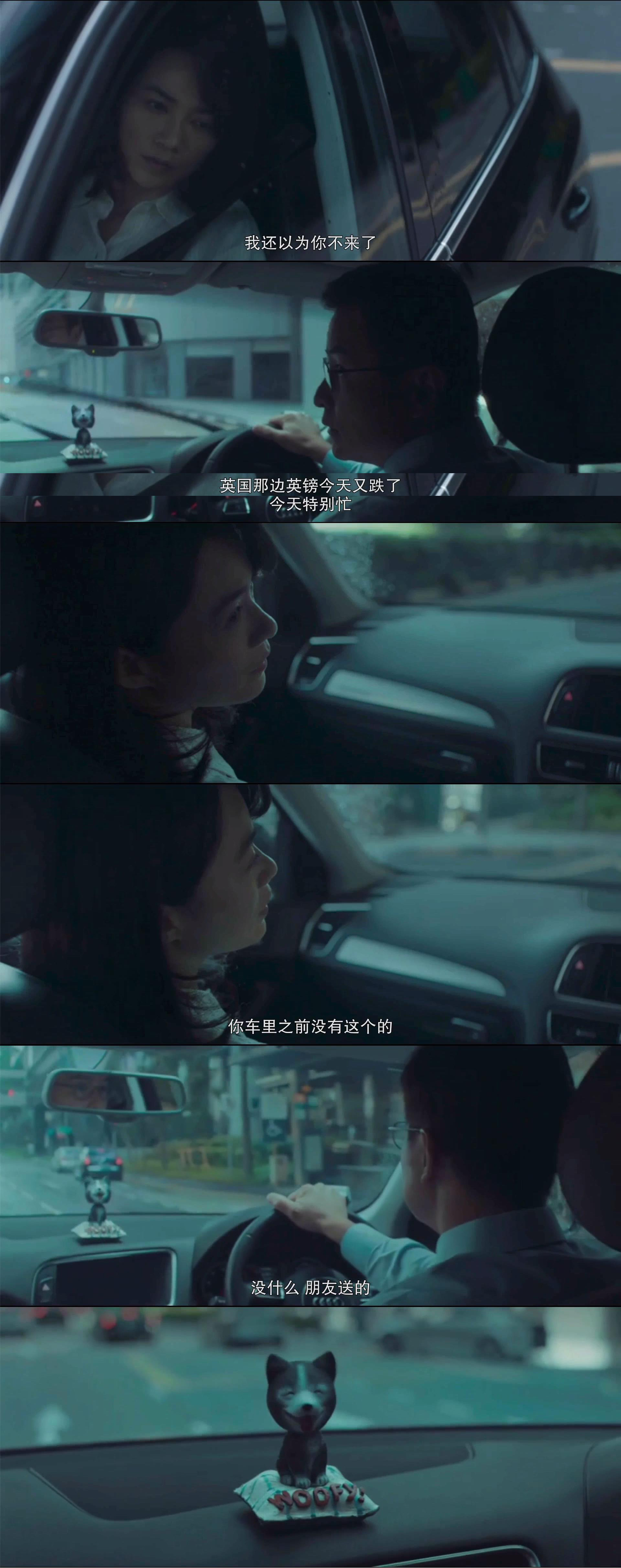 热带雨剧照的剧照