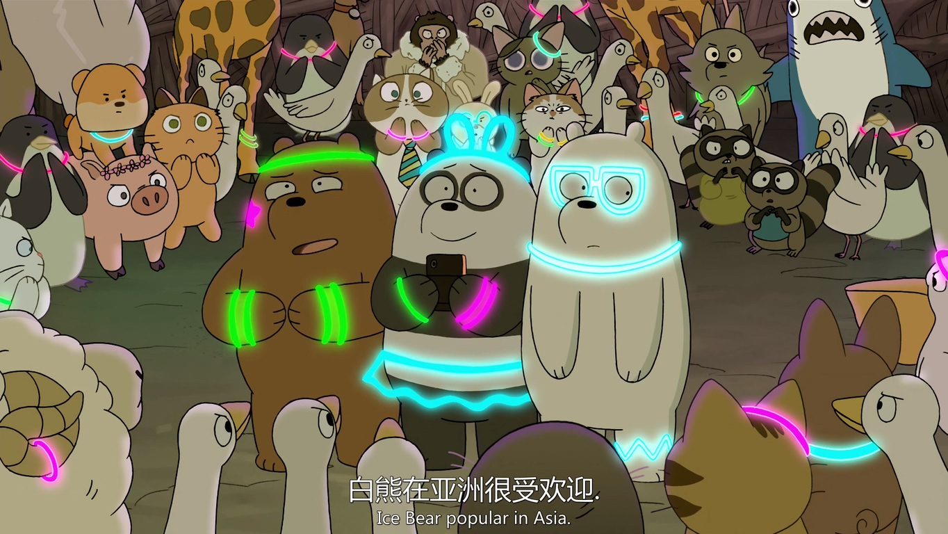 咱们裸熊：电影版剧照的剧照