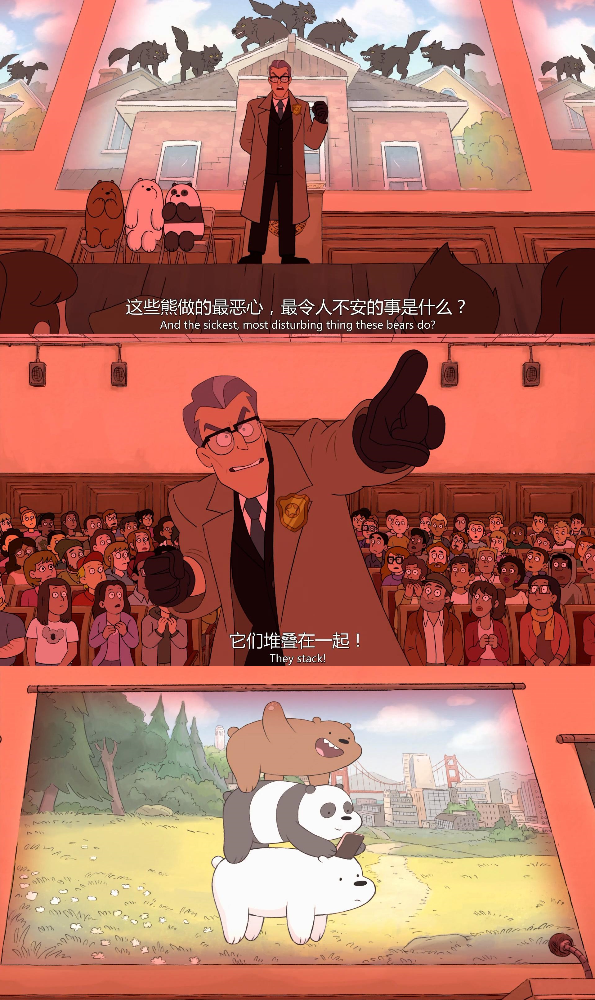 咱们裸熊：电影版剧照的剧照