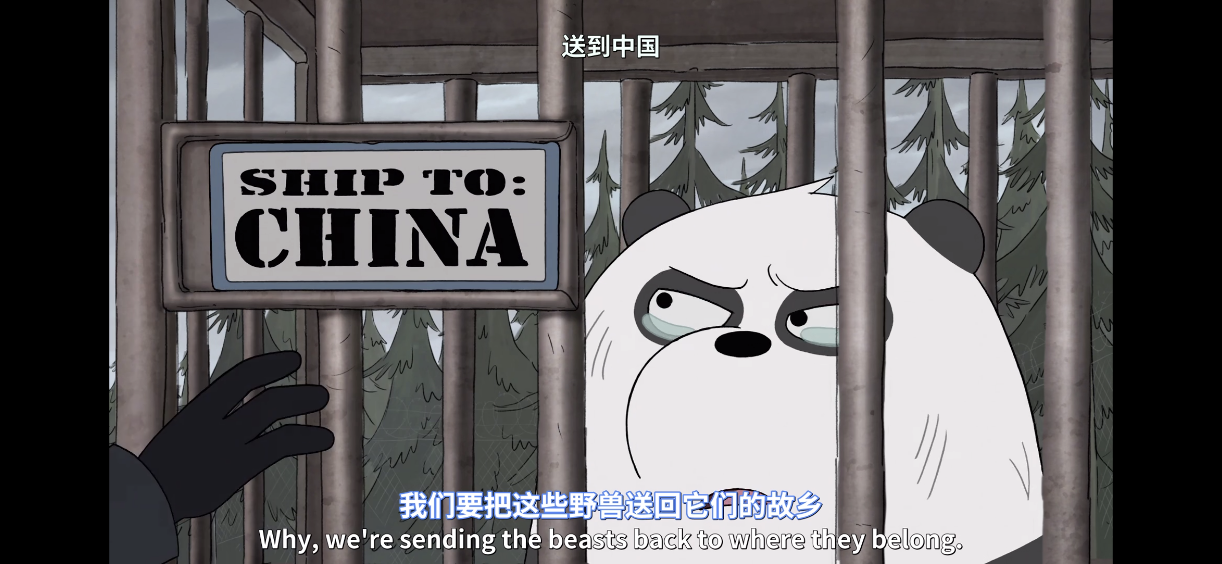 咱们裸熊：电影版剧照的剧照