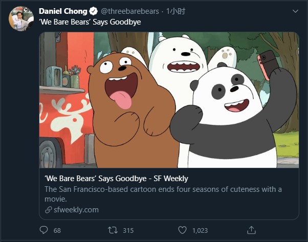 咱们裸熊：电影版剧照的剧照