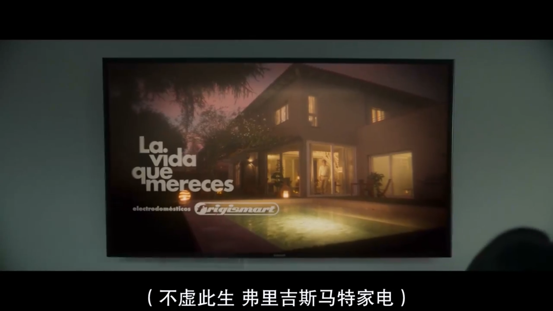 家怨剧照的剧照