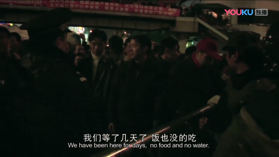 归途列车剧照的剧照