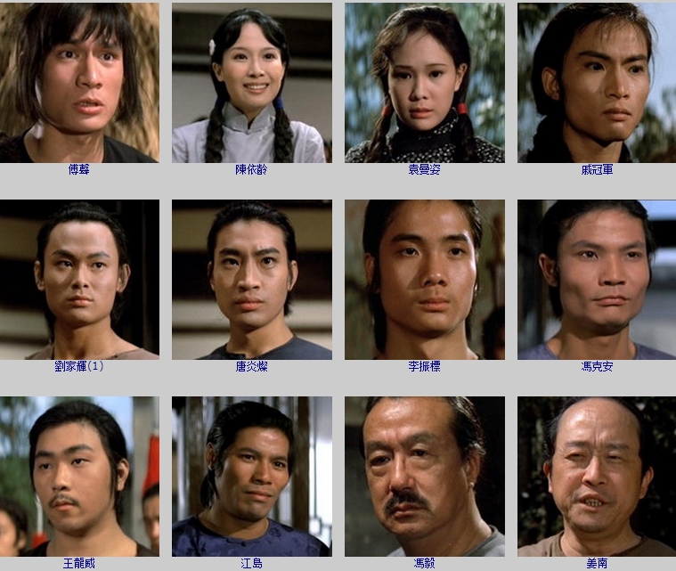 洪拳与咏春剧照的剧照