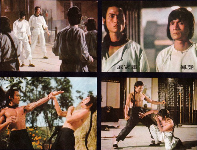 洪拳与咏春剧照的剧照