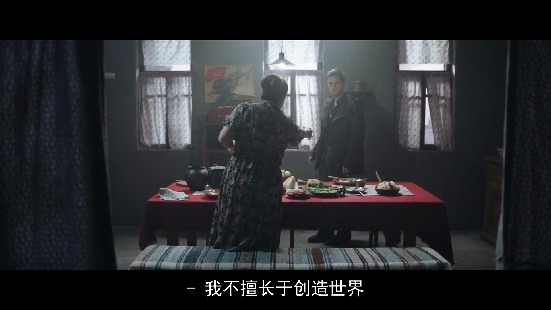 草稿剧照的剧照