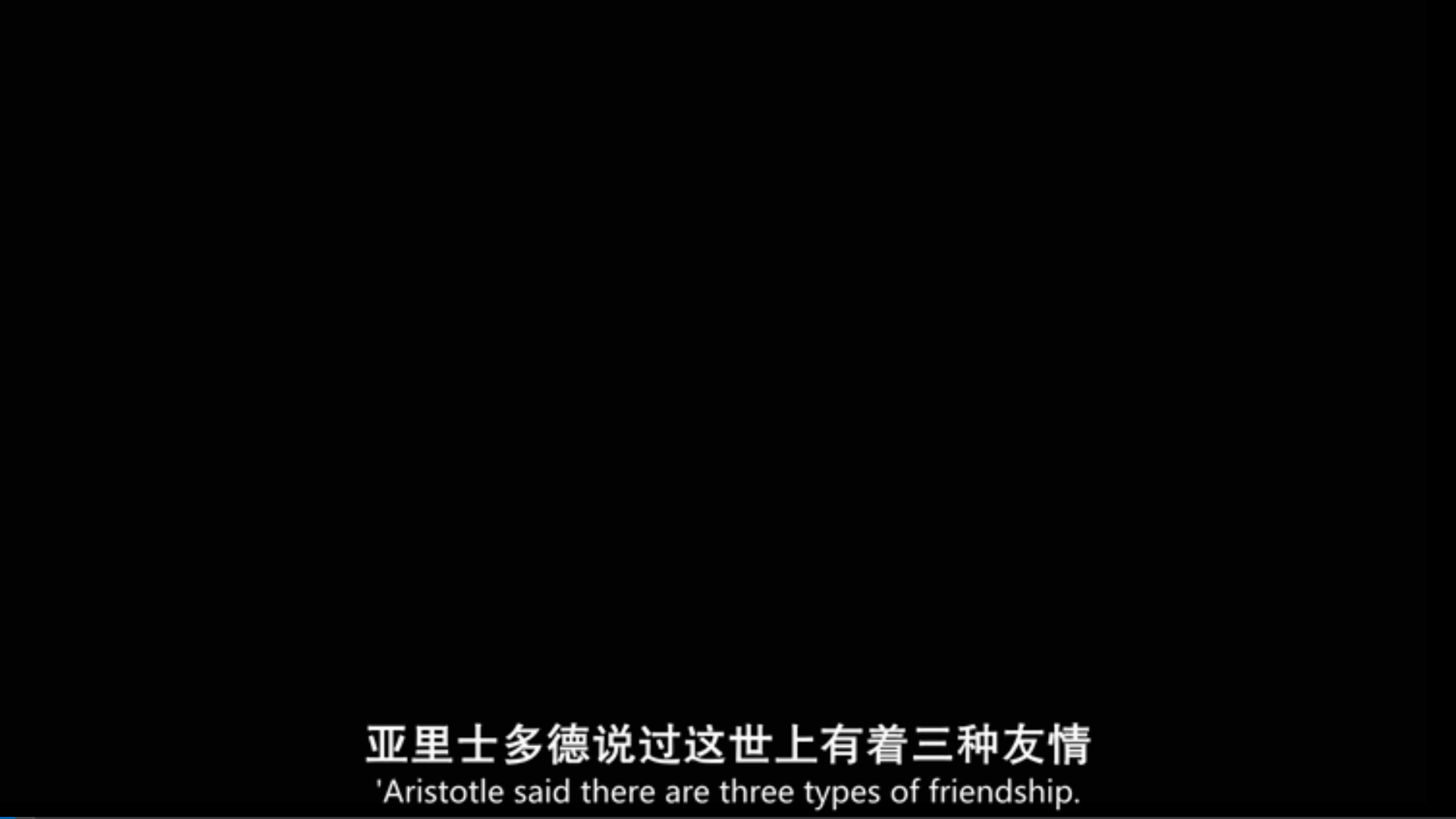 渔枪剧照的剧照