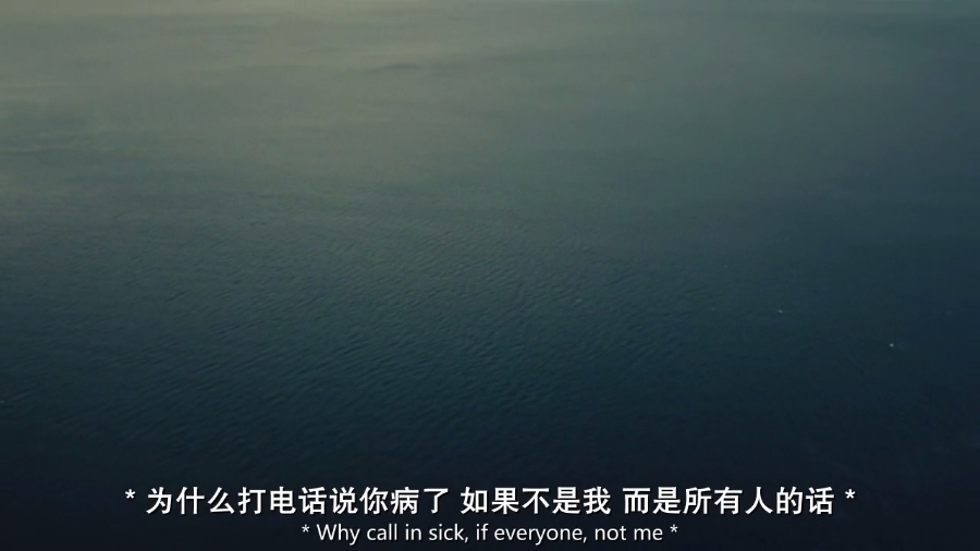 渔枪剧照的剧照