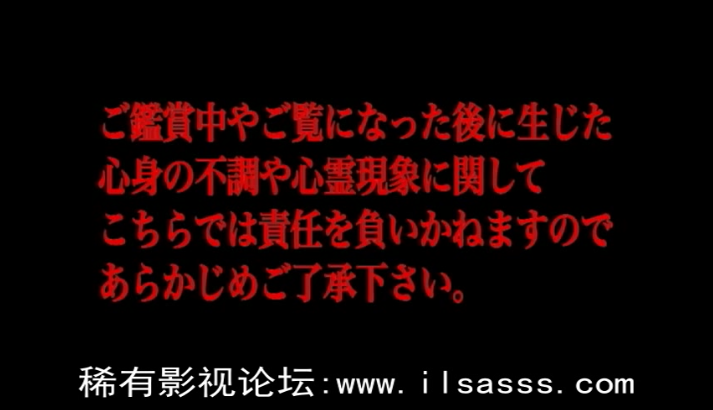 被诅咒的心灵映像1剧照的剧照