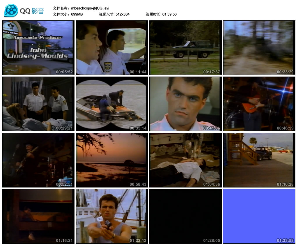 火拼缉凶剧照的剧照