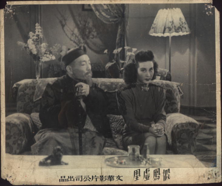 假凤虚凰剧照的剧照