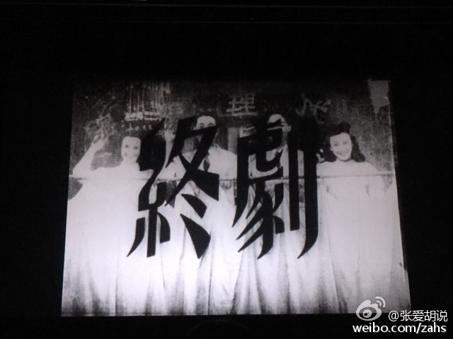 假凤虚凰剧照的剧照