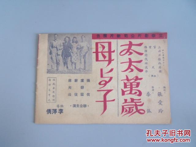 假凤虚凰剧照的剧照