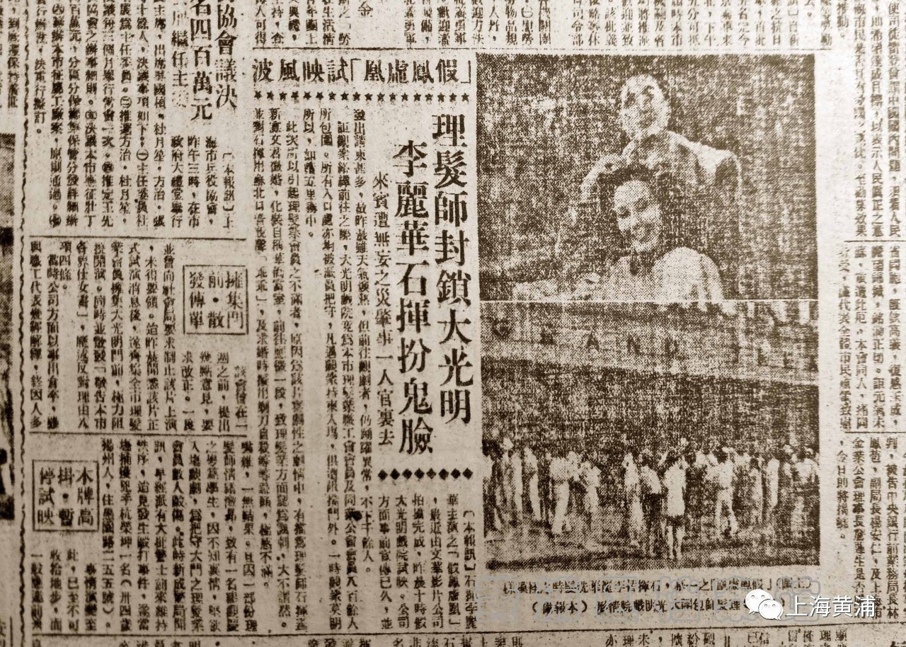 假凤虚凰剧照的剧照