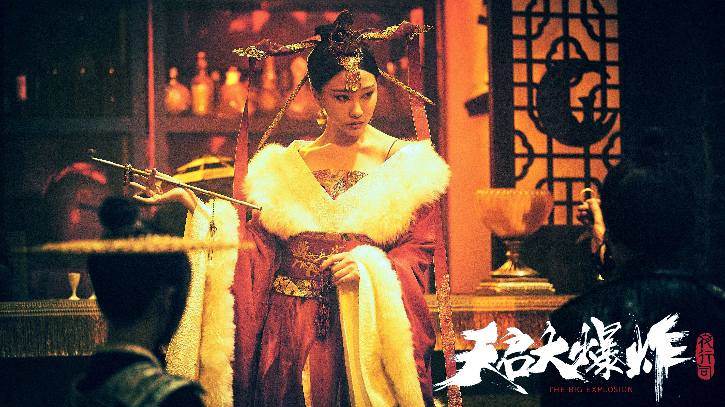 天启大爆炸剧照的剧照