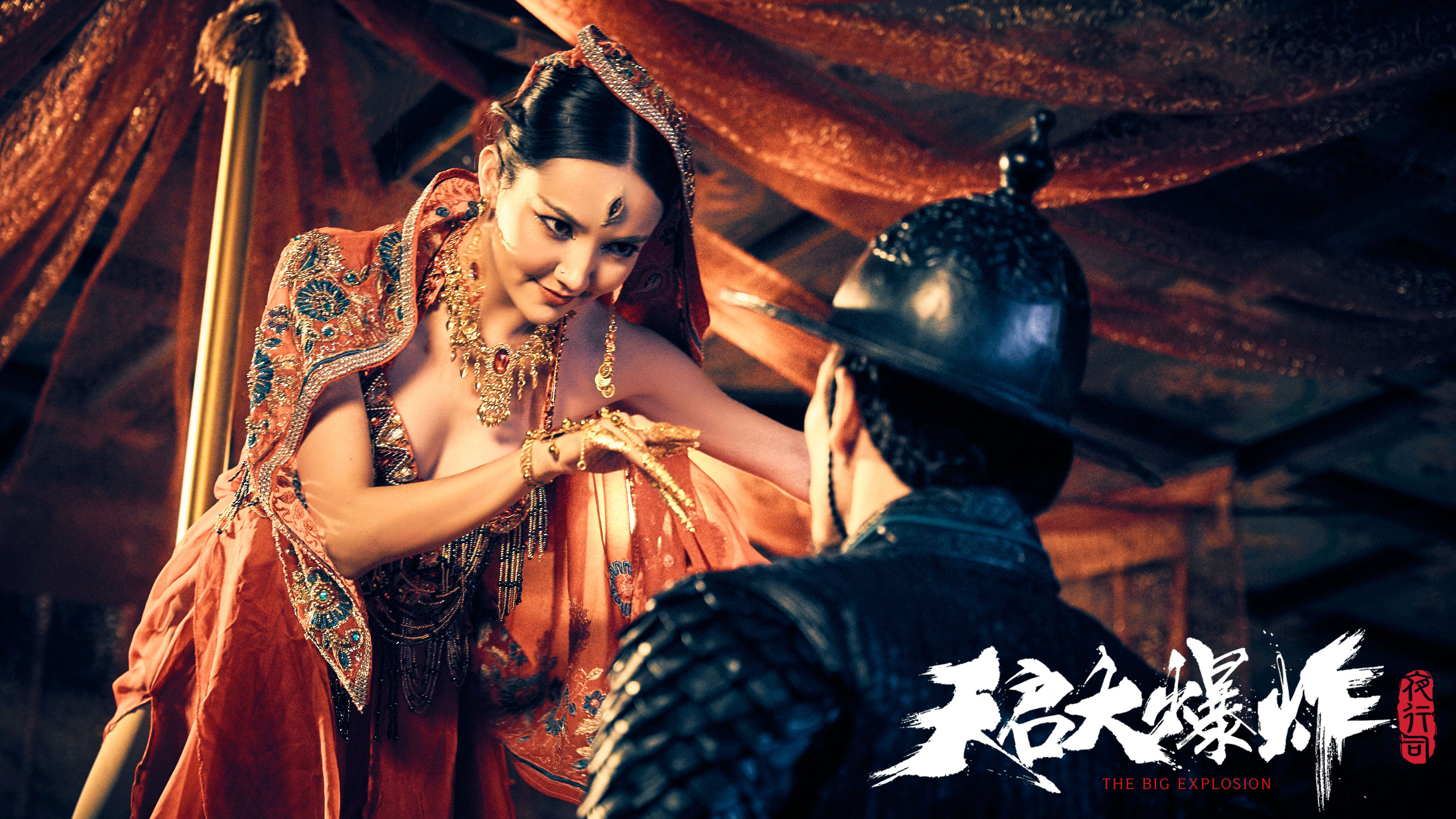 天启大爆炸剧照的剧照