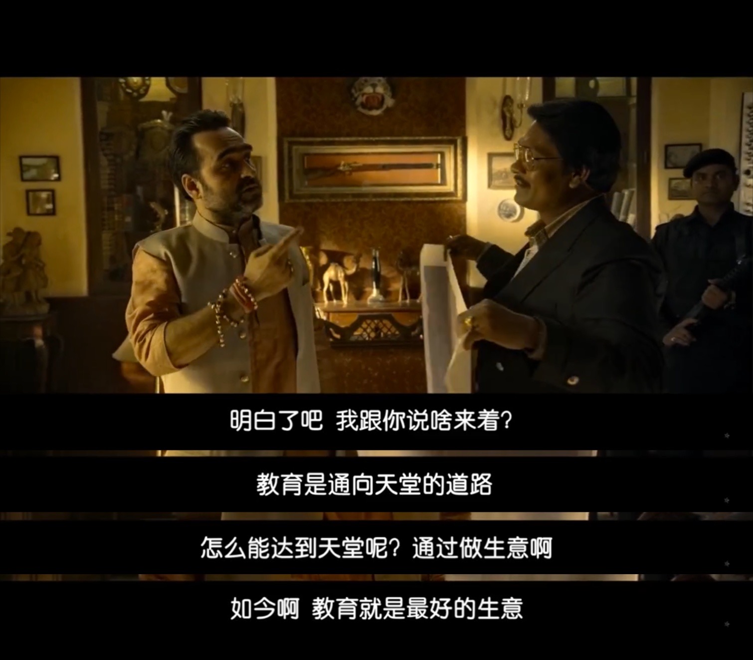 超级30剧照的剧照