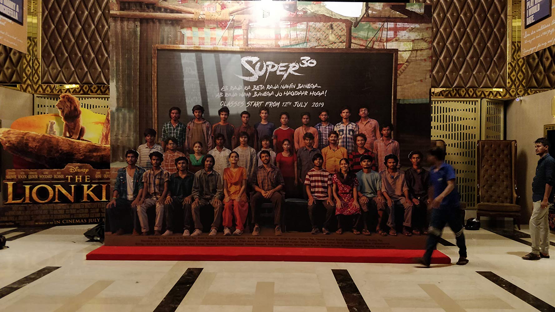 超级30剧照的剧照