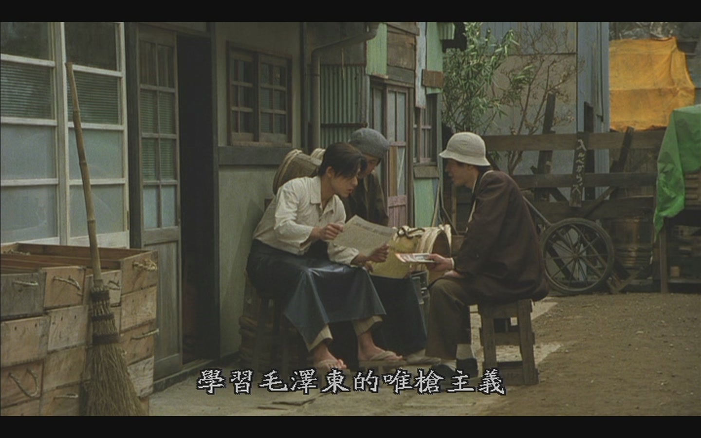 血与骨剧照的剧照