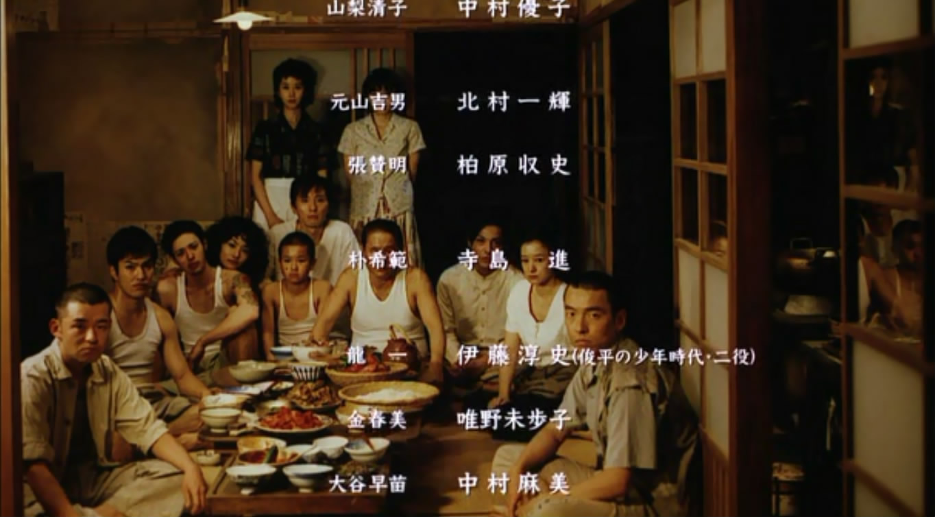 血与骨剧照的剧照