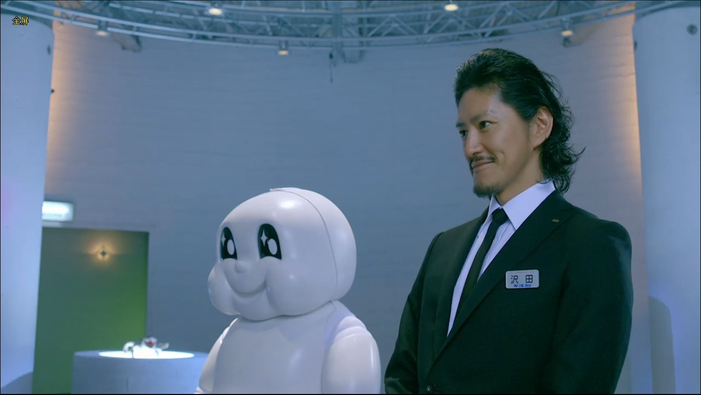 变身西装剧照的剧照