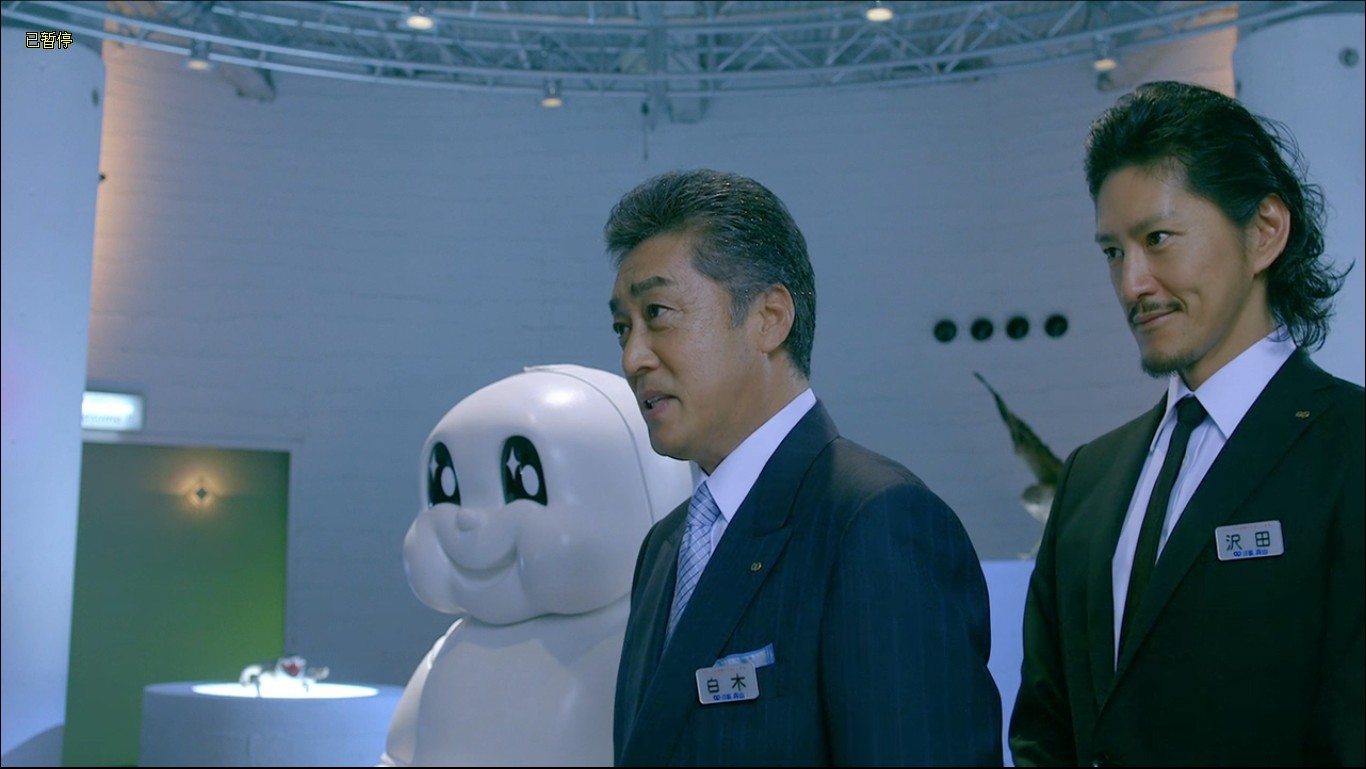 变身西装剧照的剧照